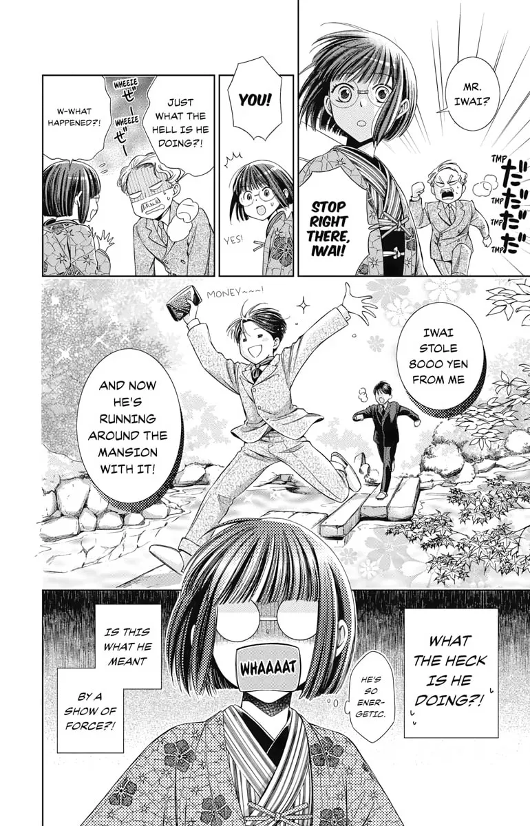 Read Usotoki Rhetoric chapter 4 image 7 on Lezhin