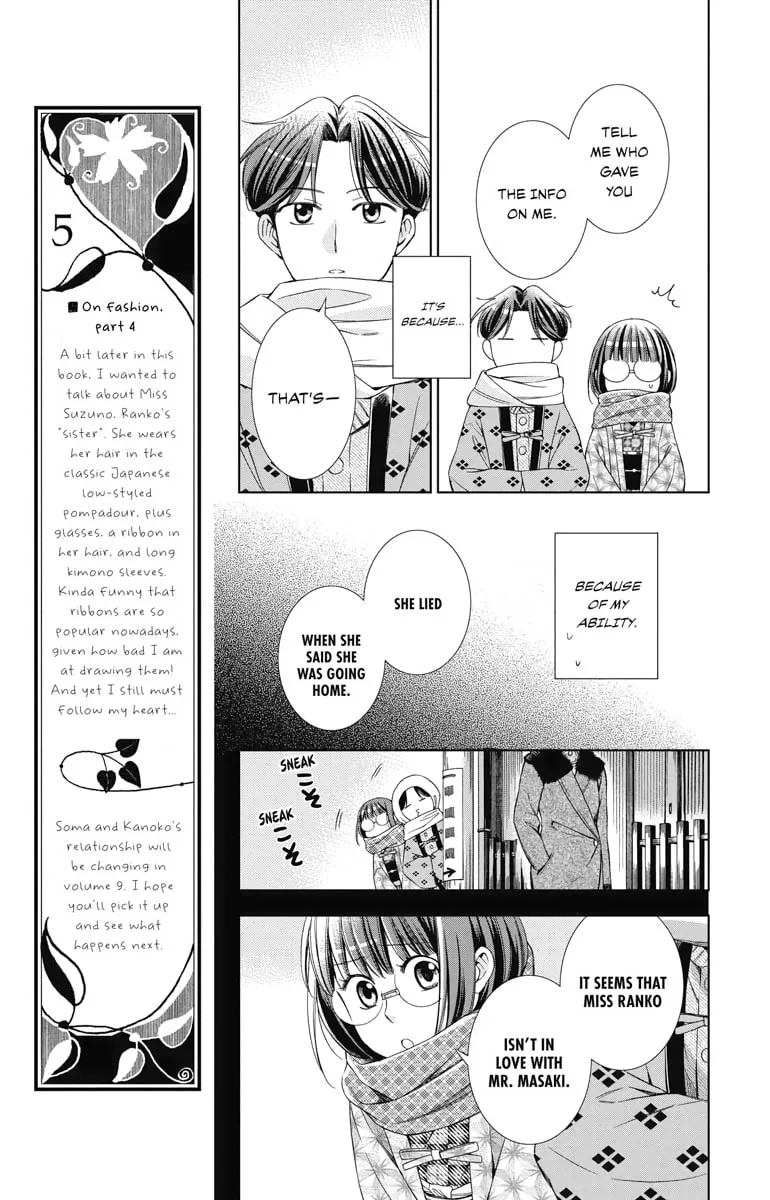 Read Usotoki Rhetoric chapter 40 image 12 on Lezhin