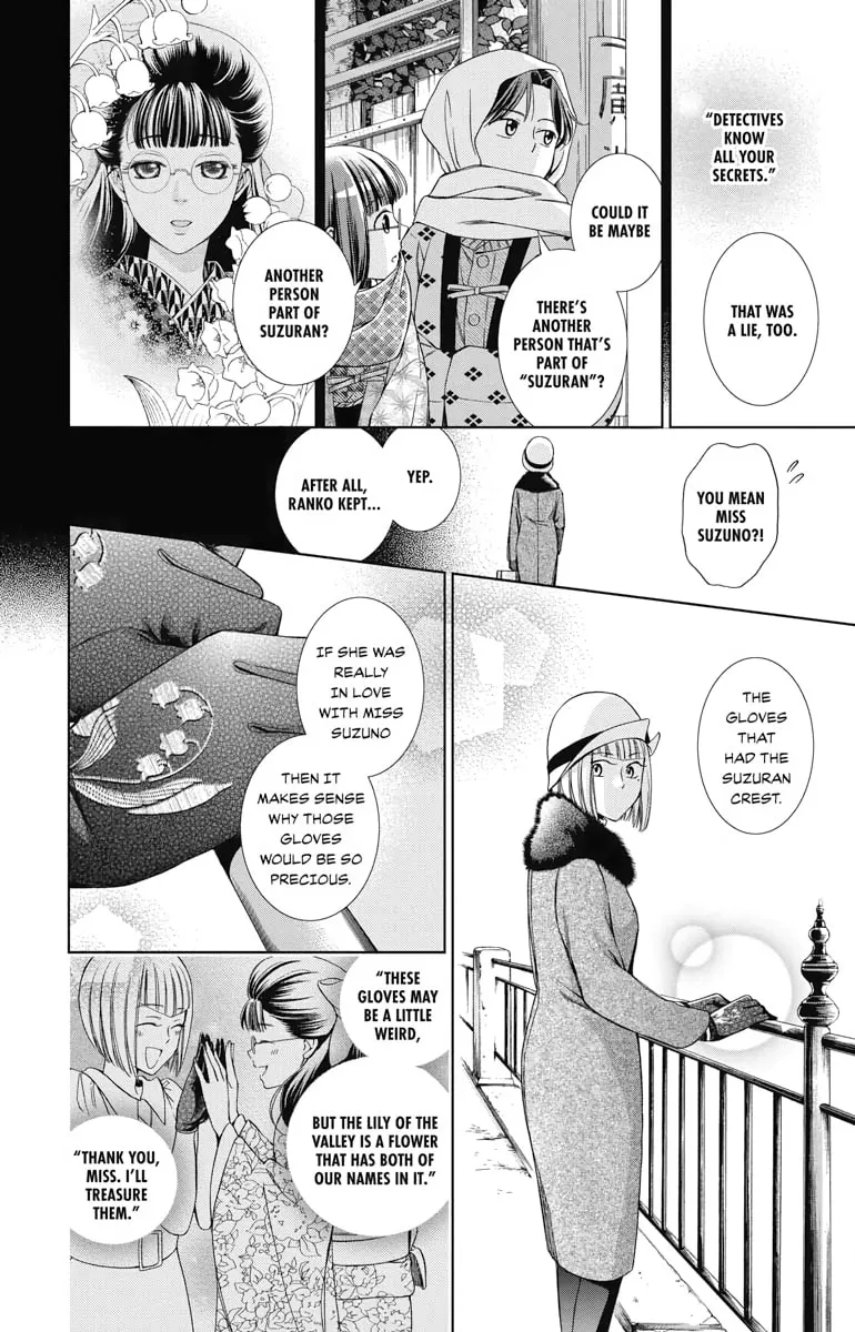 Read Usotoki Rhetoric chapter 40 image 13 on Lezhin