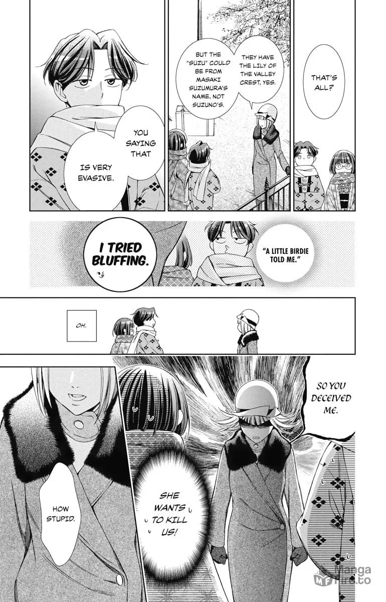 Read Usotoki Rhetoric chapter 40 image 14 on Lezhin