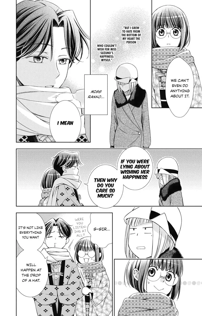 Read Usotoki Rhetoric chapter 40 image 15 on Lezhin
