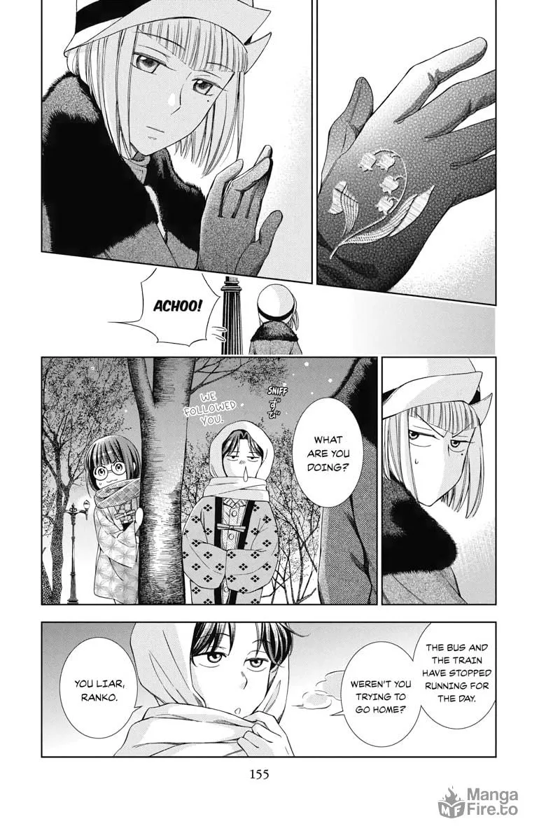 Read Usotoki Rhetoric chapter 40 image 2 on Lezhin
