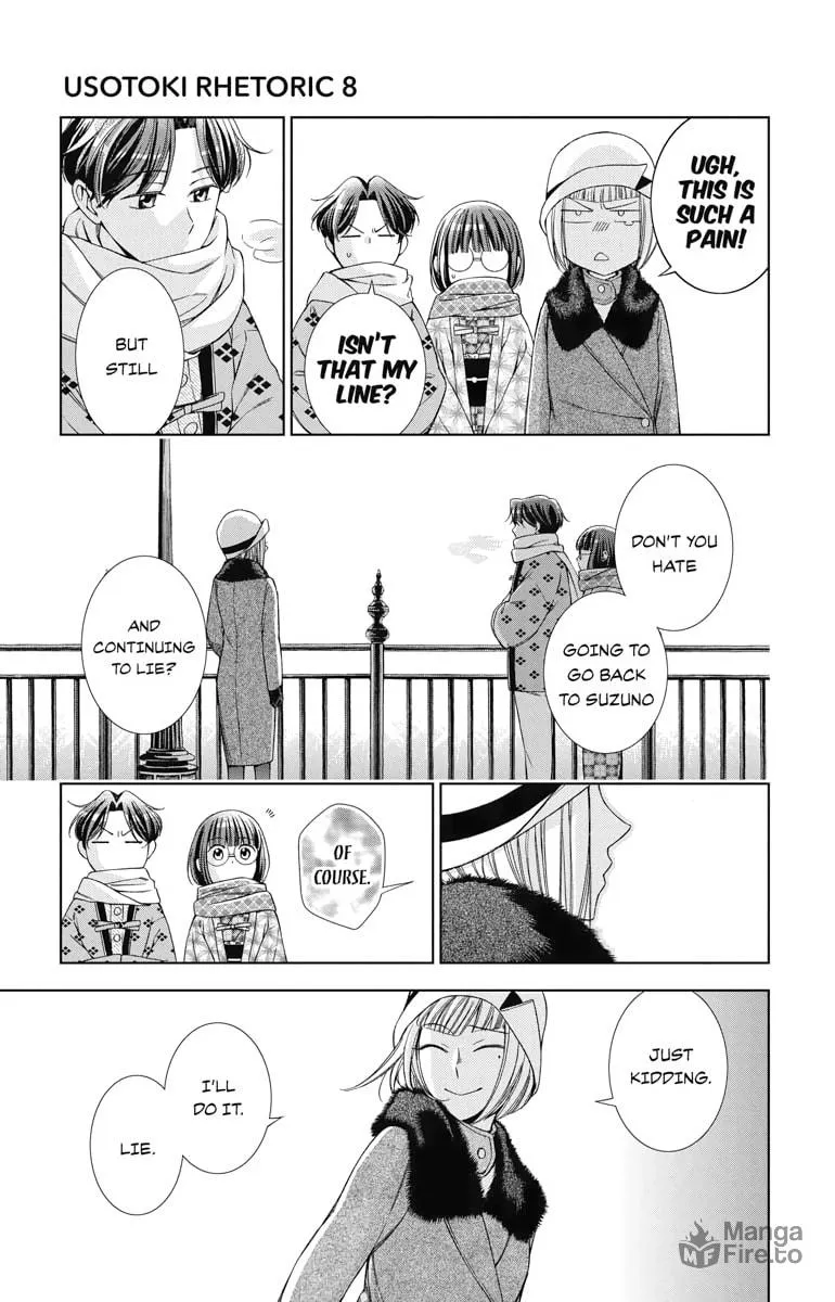 Read Usotoki Rhetoric chapter 40 image 20 on Lezhin