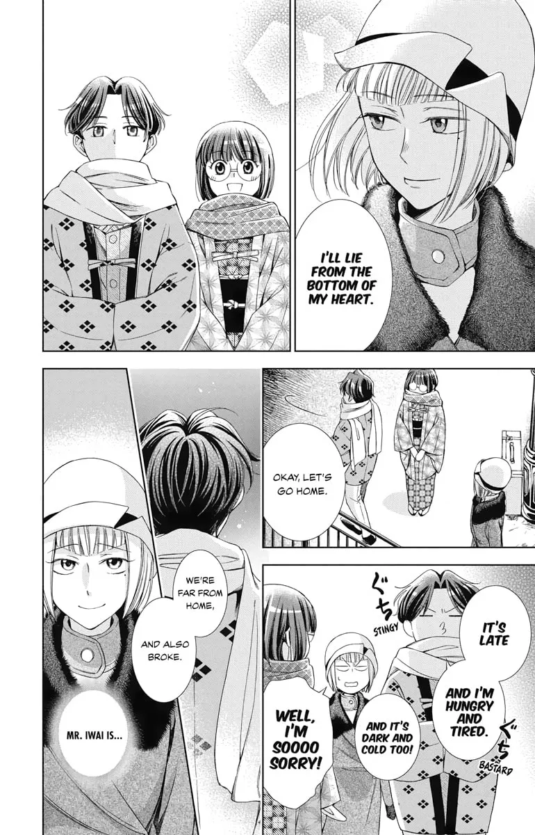 Read Usotoki Rhetoric chapter 40 image 21 on Lezhin
