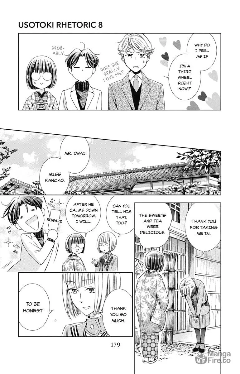 Read Usotoki Rhetoric chapter 40 image 26 on Lezhin