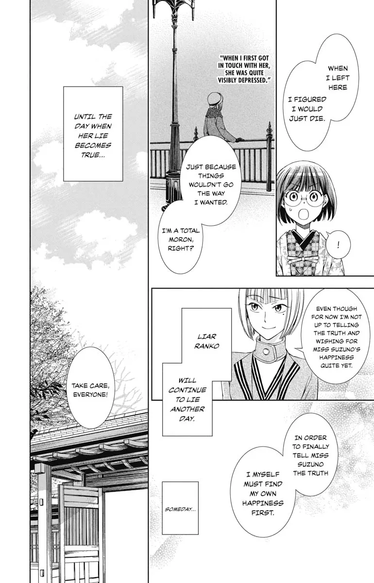 Read Usotoki Rhetoric chapter 40 image 27 on Lezhin