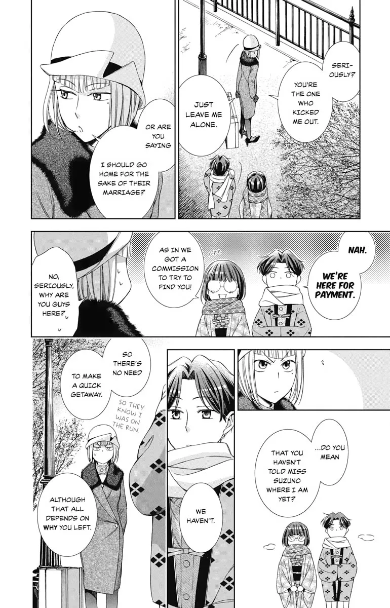Read Usotoki Rhetoric chapter 40 image 3 on Lezhin