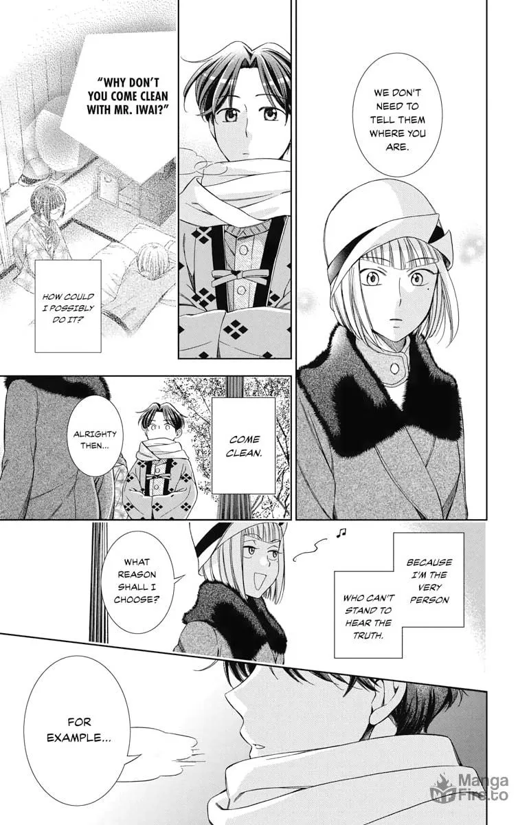 Read Usotoki Rhetoric chapter 40 image 4 on Lezhin