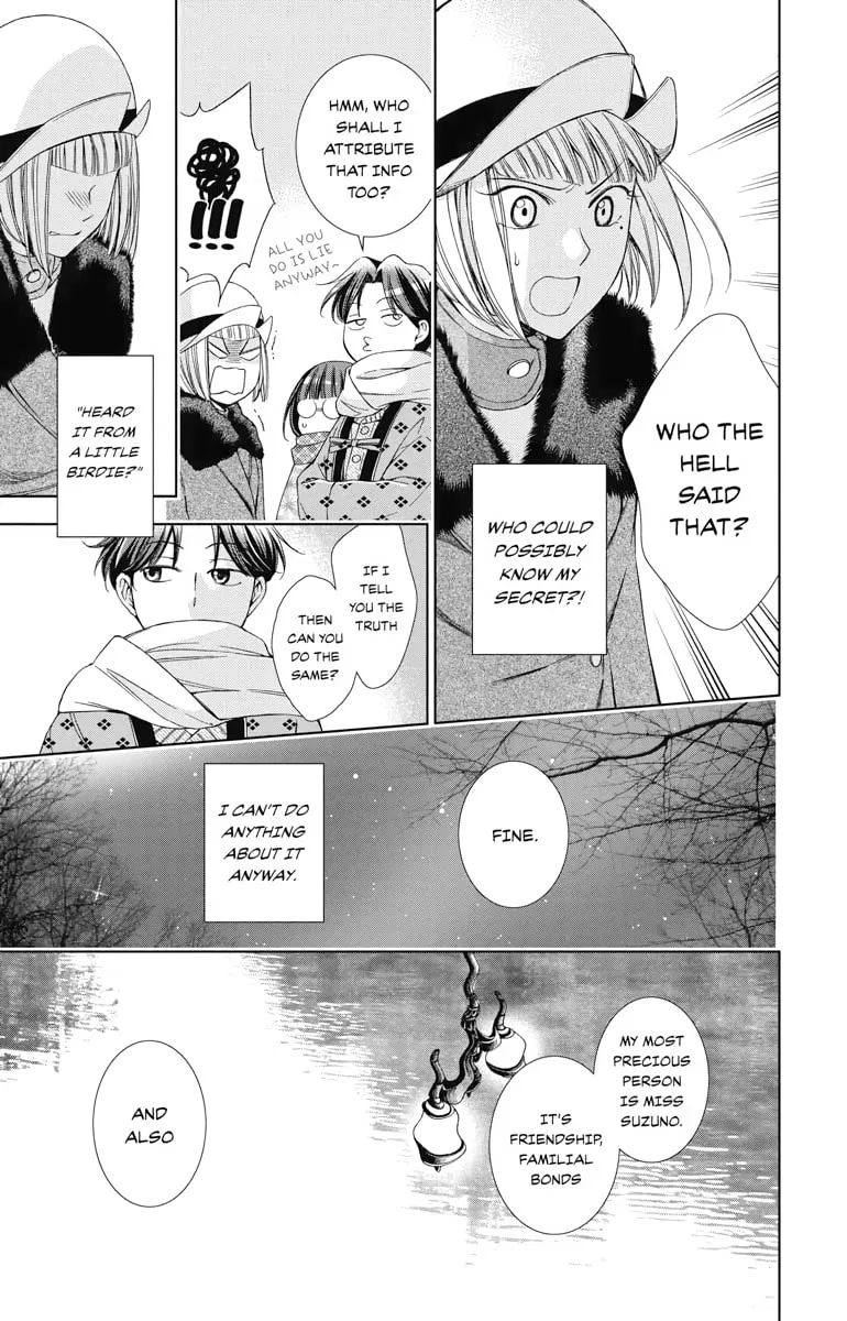 Read Usotoki Rhetoric chapter 40 image 6 on Lezhin