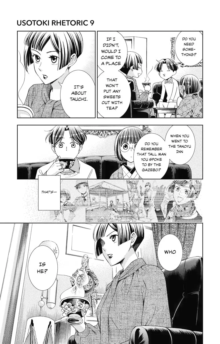 Read Usotoki Rhetoric chapter 41 image 12 on Lezhin