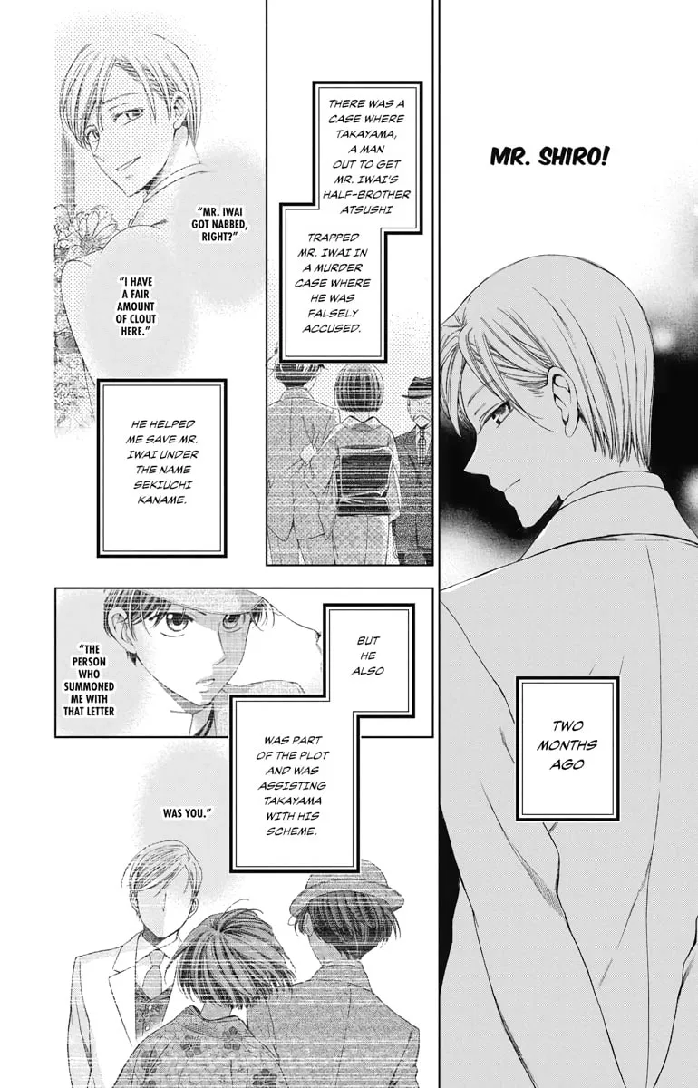Read Usotoki Rhetoric chapter 41 image 13 on Lezhin