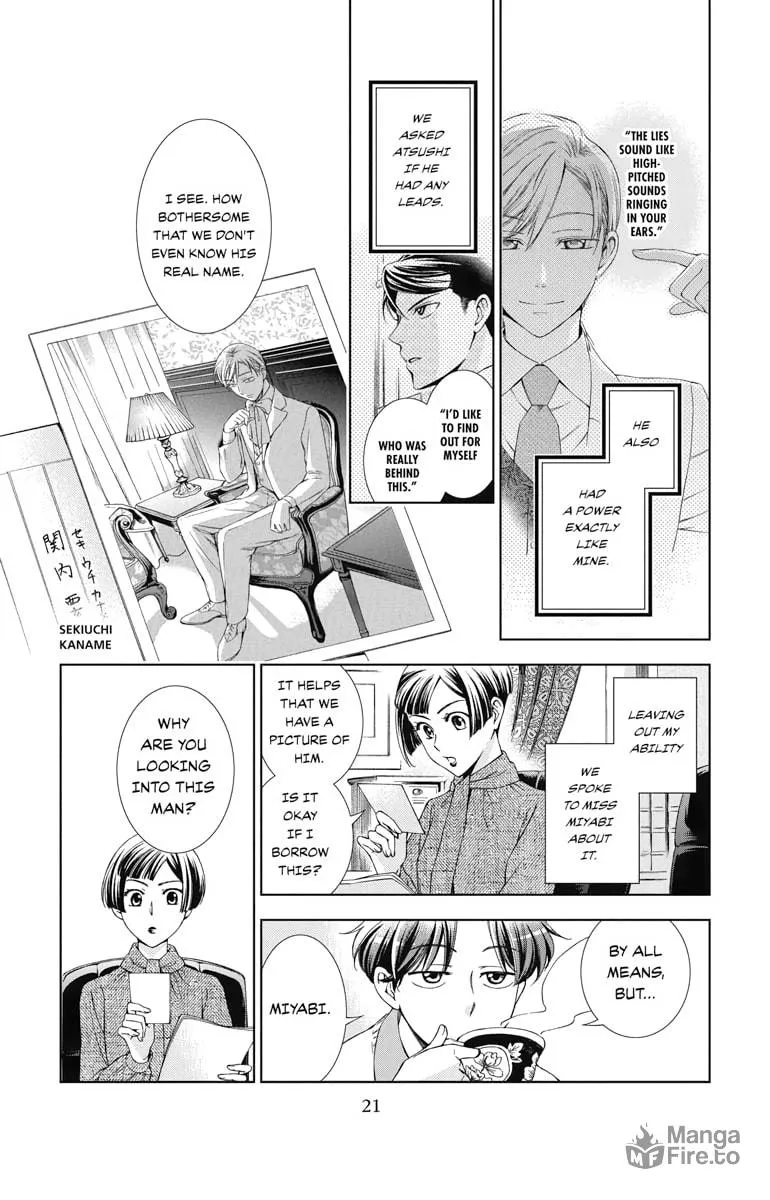 Read Usotoki Rhetoric chapter 41 image 14 on Lezhin