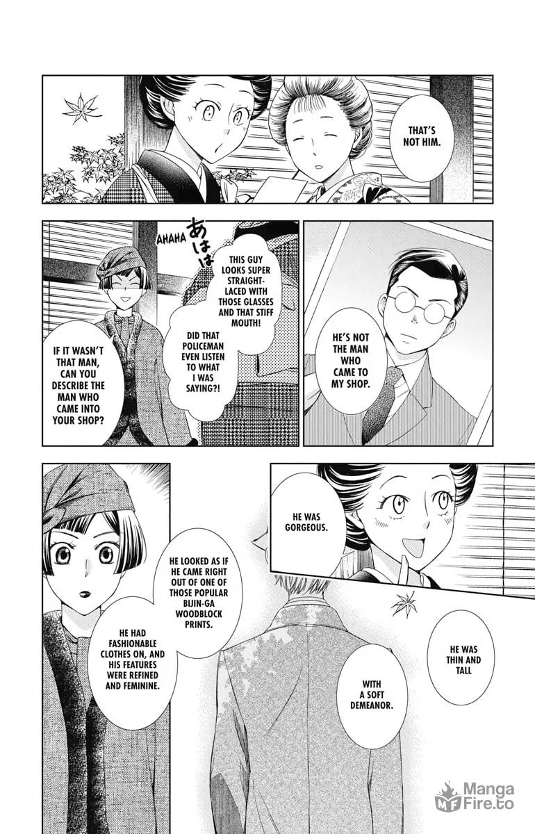 Read Usotoki Rhetoric chapter 41 image 17 on Lezhin