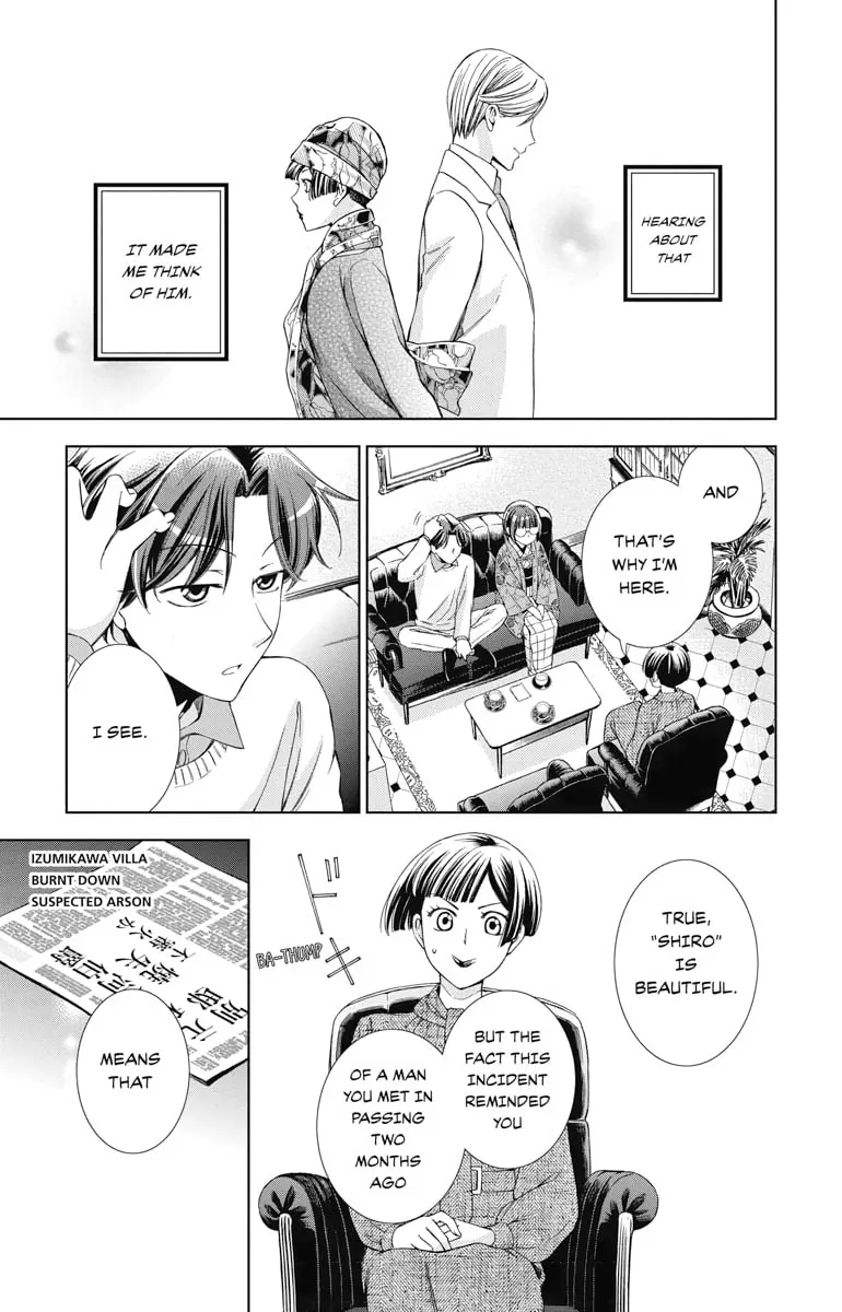 Read Usotoki Rhetoric chapter 41 image 18 on Lezhin