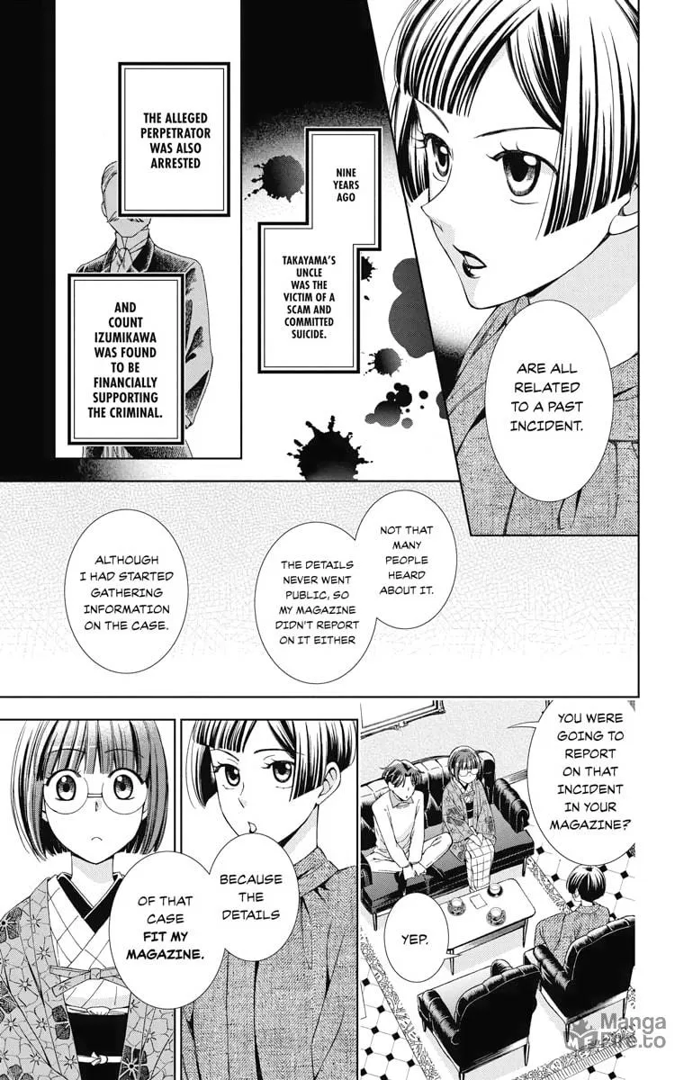 Read Usotoki Rhetoric chapter 41 image 20 on Lezhin