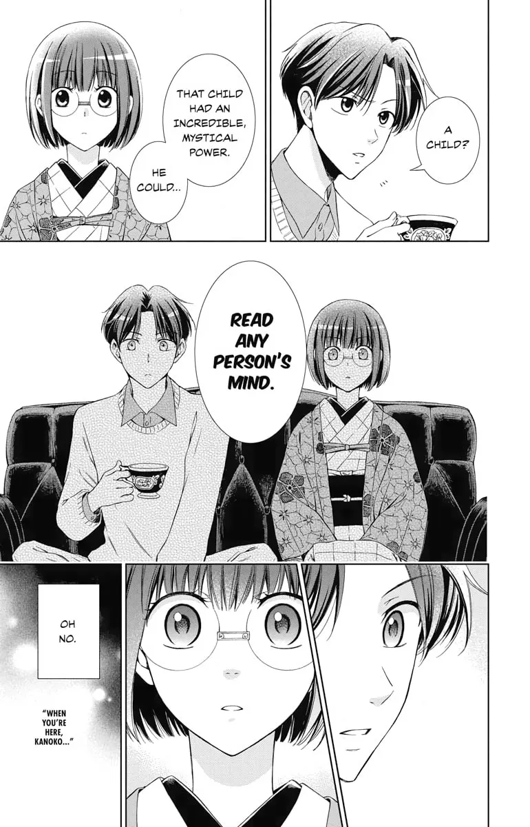 Read Usotoki Rhetoric chapter 41 image 22 on Lezhin