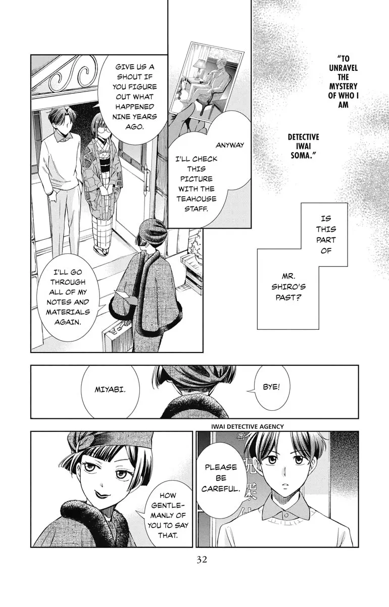 Read Usotoki Rhetoric chapter 41 image 25 on Lezhin