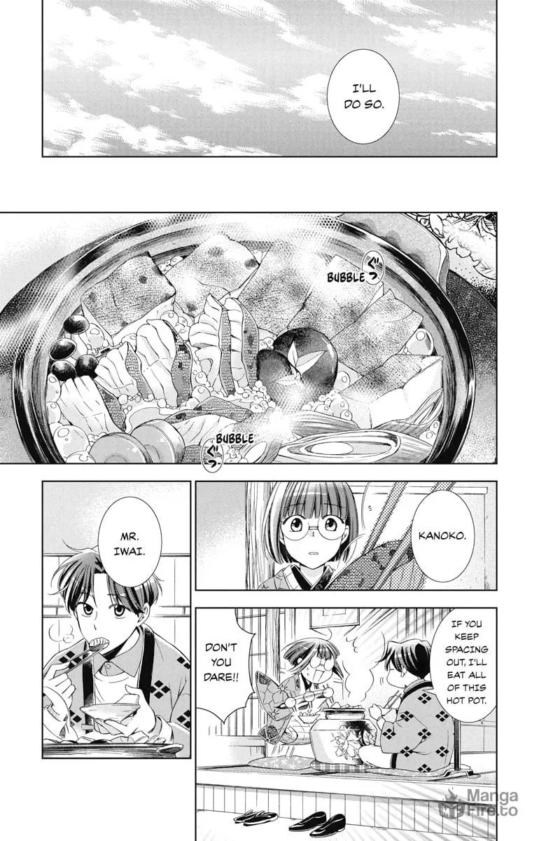Read Usotoki Rhetoric chapter 41 image 26 on Lezhin