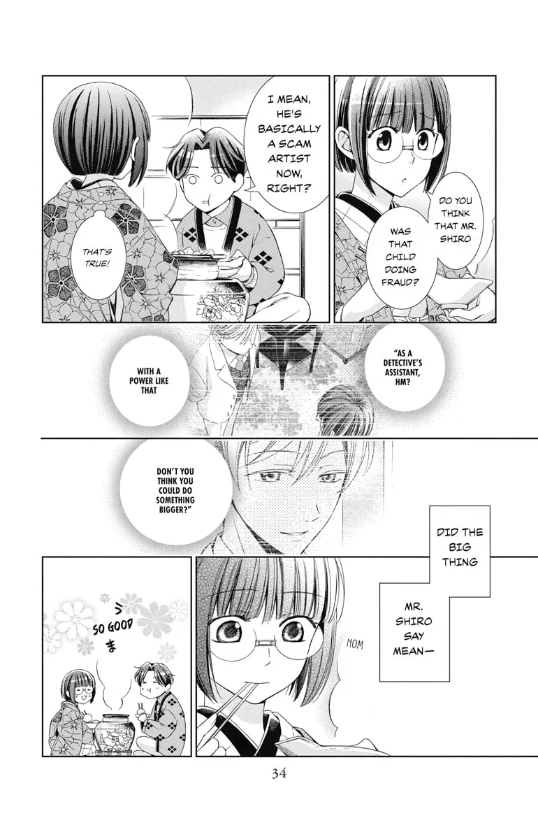 Read Usotoki Rhetoric chapter 41 image 27 on Lezhin