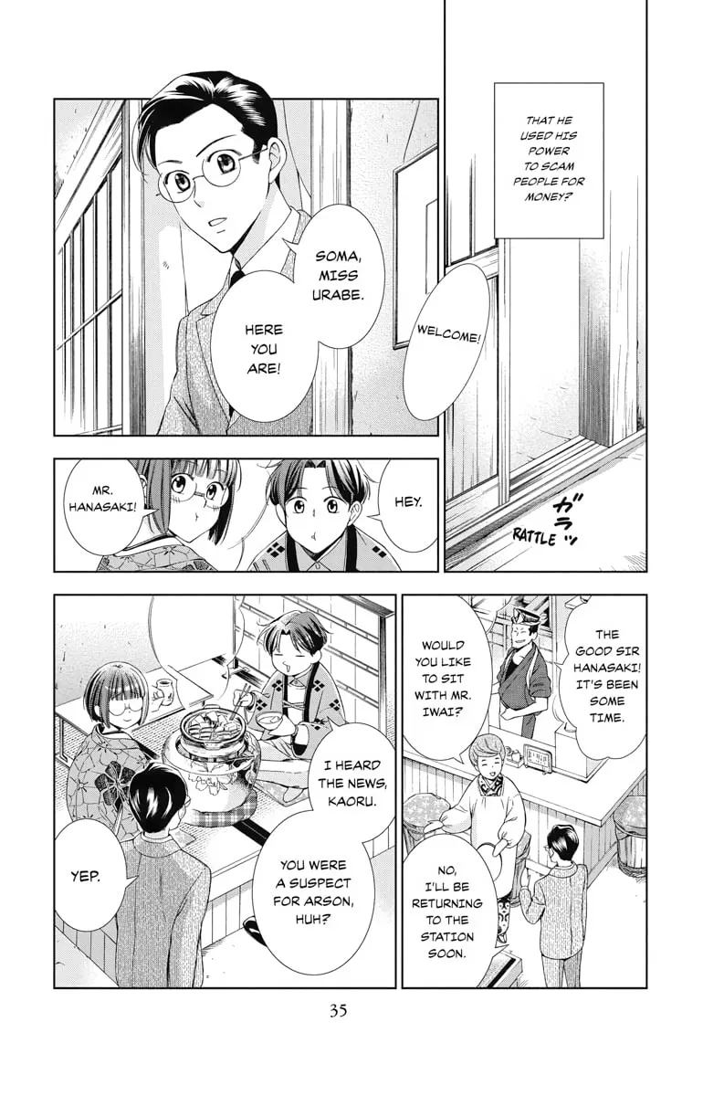 Read Usotoki Rhetoric chapter 41 image 28 on Lezhin