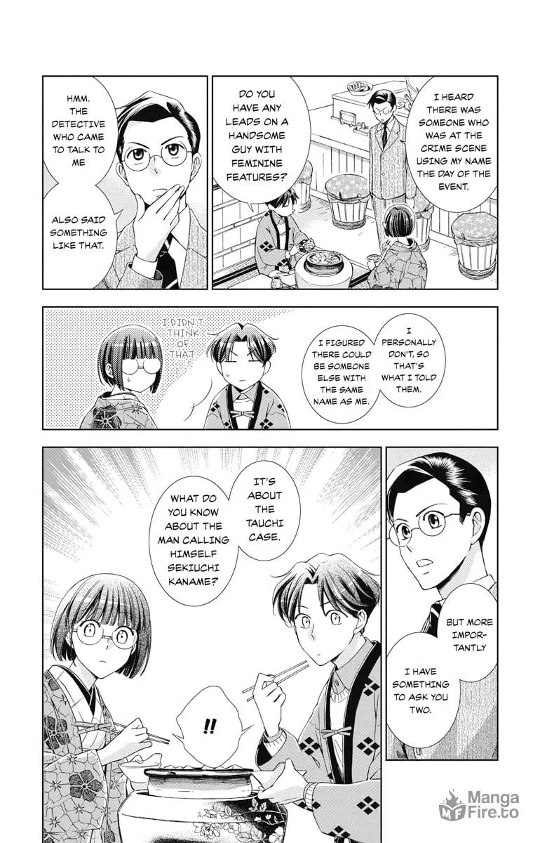 Read Usotoki Rhetoric chapter 41 image 29 on Lezhin