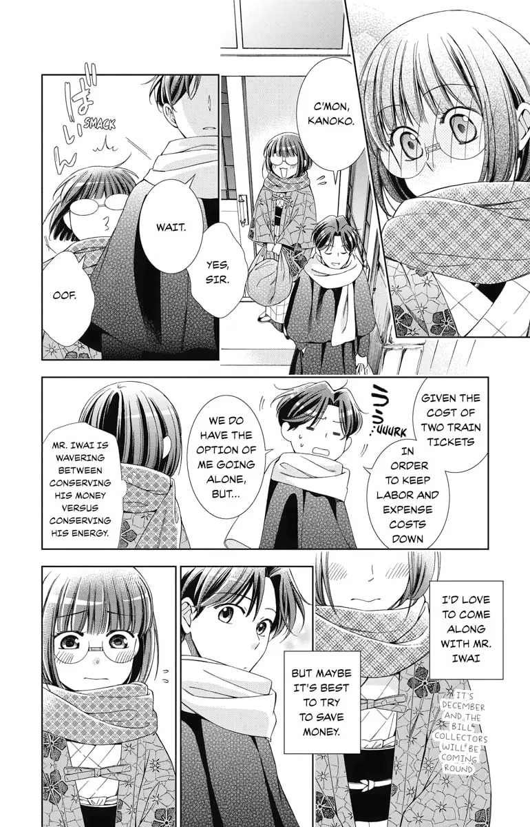 Read Usotoki Rhetoric chapter 41 image 3 on Lezhin
