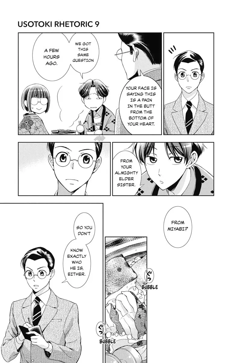 Read Usotoki Rhetoric chapter 41 image 30 on Lezhin
