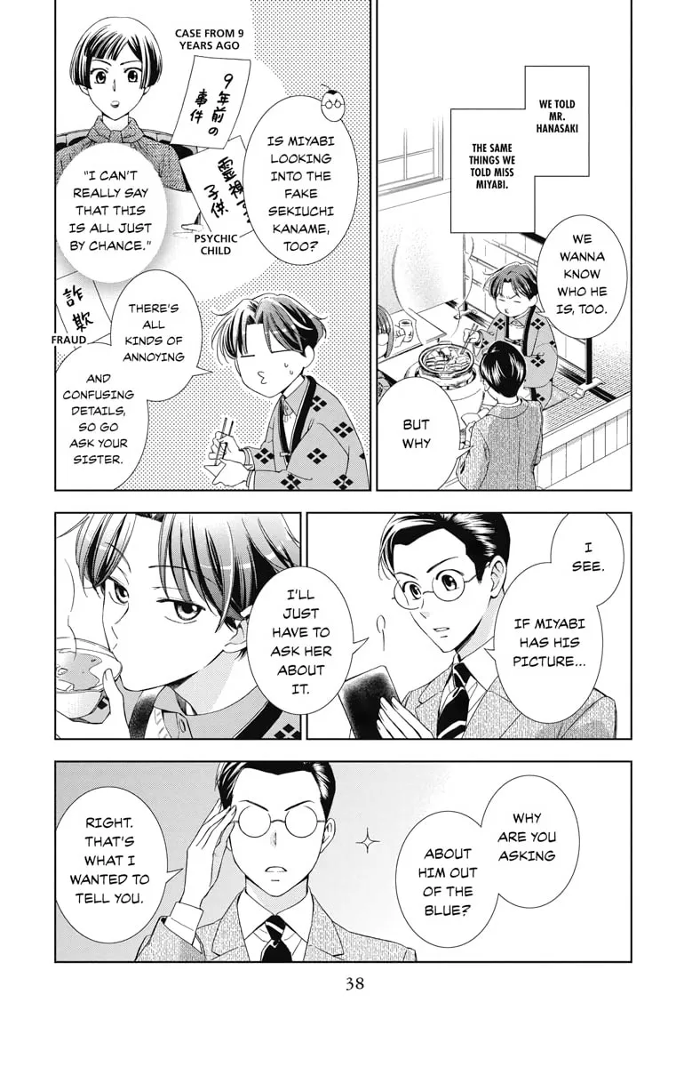 Read Usotoki Rhetoric chapter 41 image 31 on Lezhin
