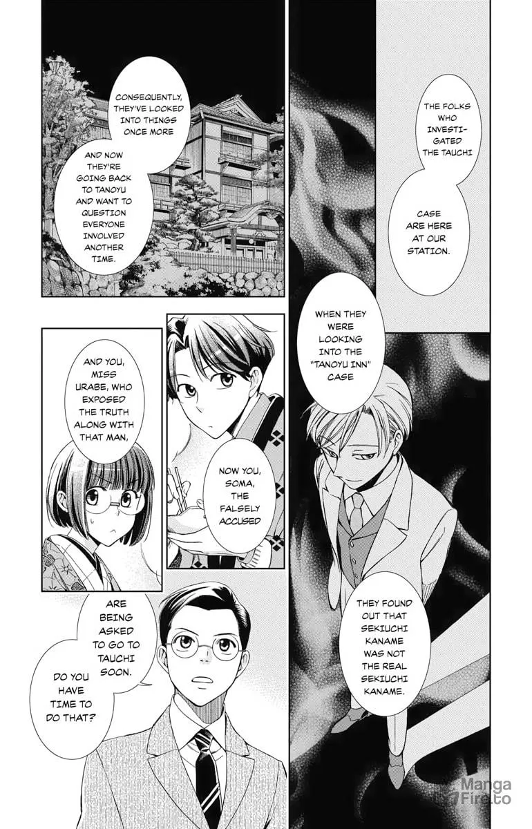 Read Usotoki Rhetoric chapter 41 image 32 on Lezhin