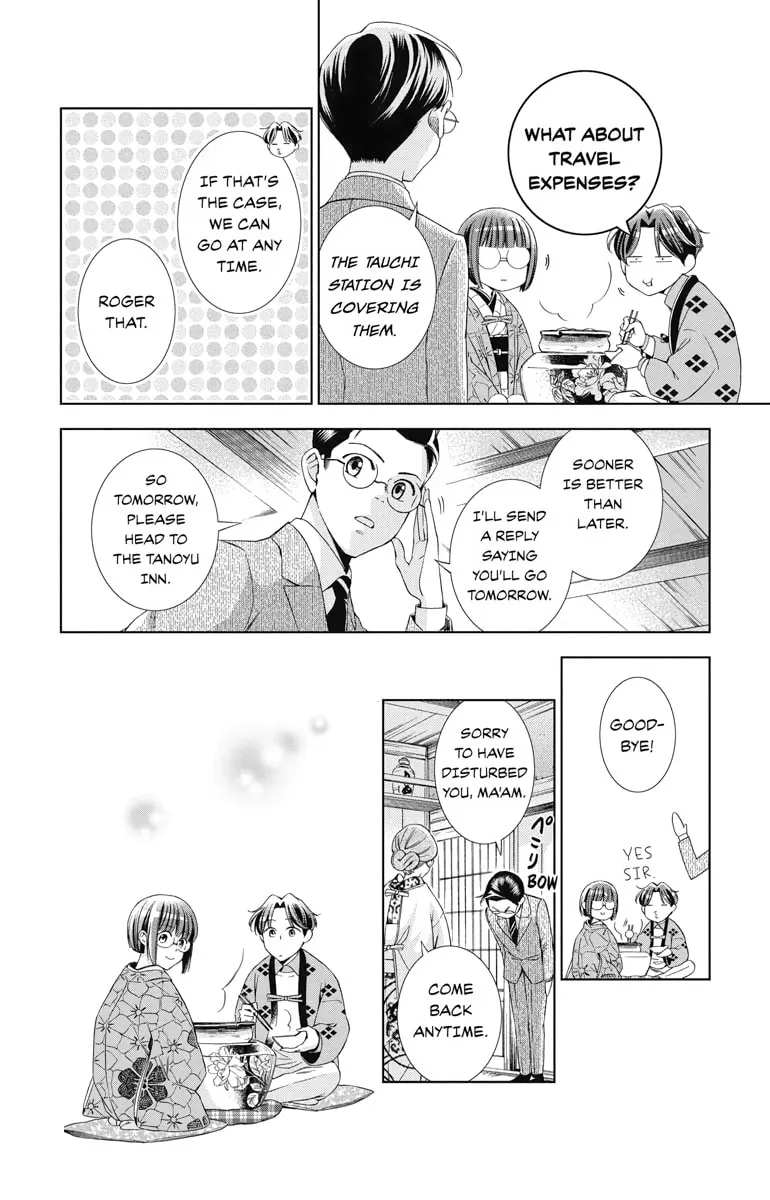 Read Usotoki Rhetoric chapter 41 image 33 on Lezhin