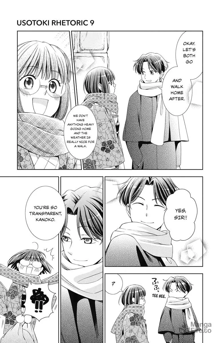 Read Usotoki Rhetoric chapter 41 image 4 on Lezhin
