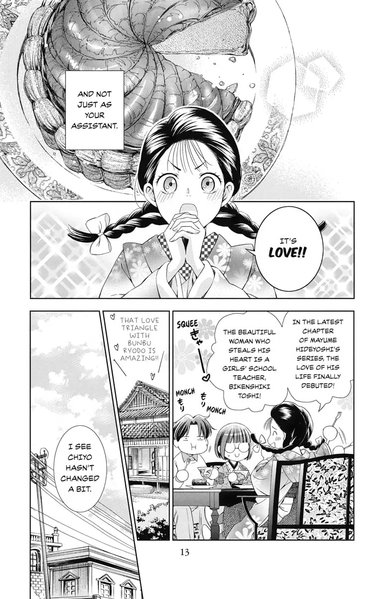 Read Usotoki Rhetoric chapter 41 image 6 on Lezhin