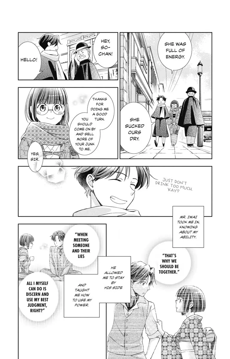 Read Usotoki Rhetoric chapter 41 image 7 on Lezhin