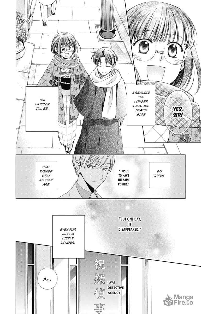 Read Usotoki Rhetoric chapter 41 image 9 on Lezhin