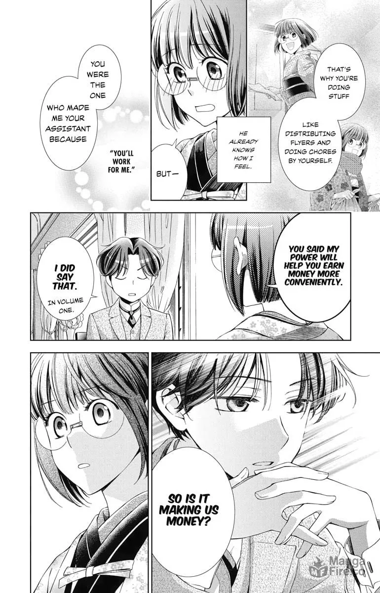 Read Usotoki Rhetoric chapter 42 image 11 on Lezhin