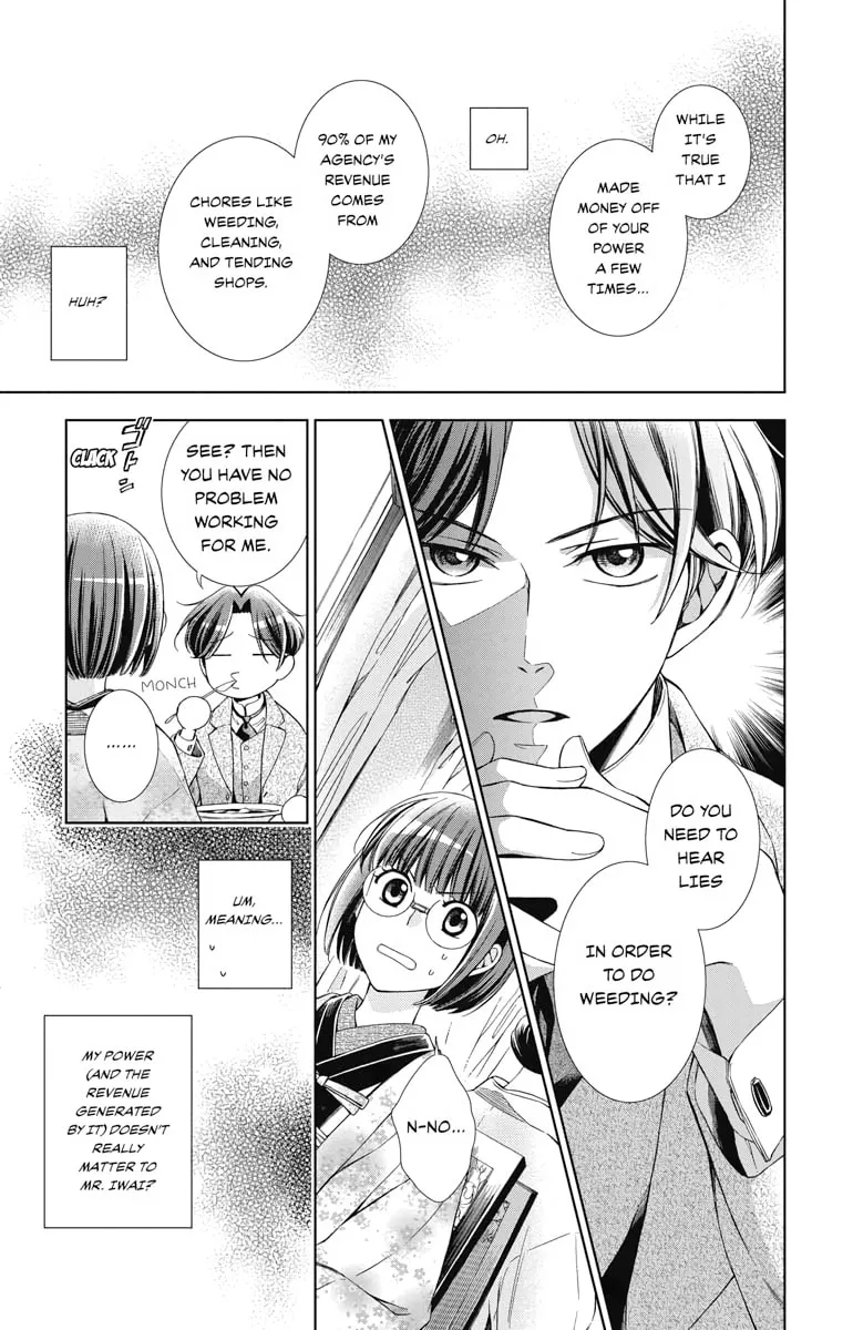 Read Usotoki Rhetoric chapter 42 image 12 on Lezhin