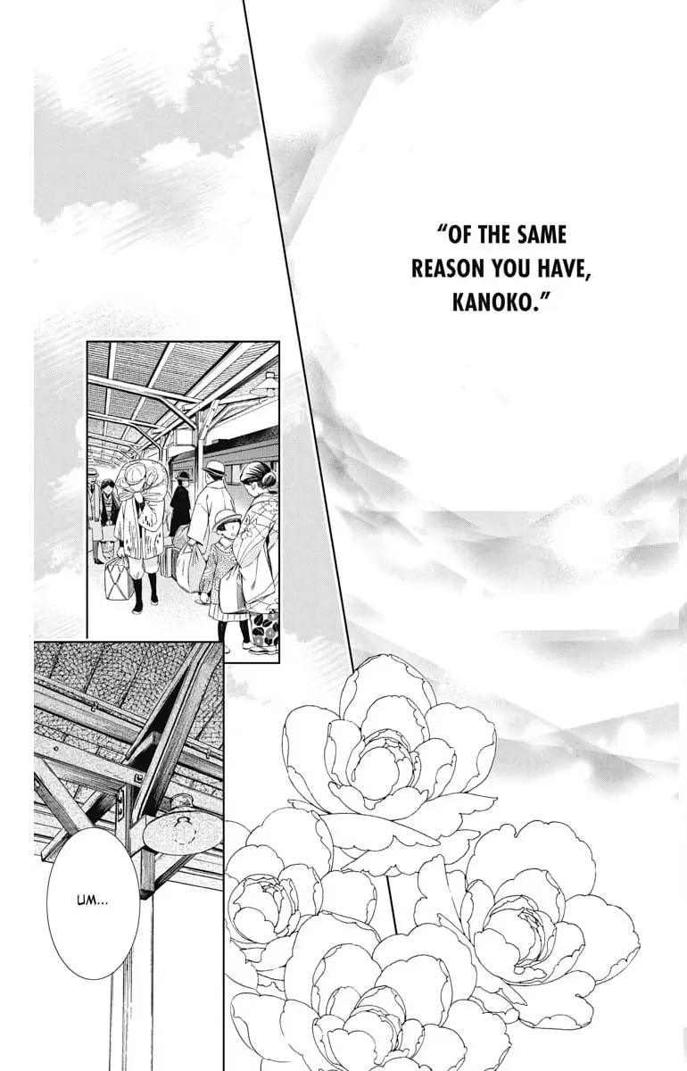 Read Usotoki Rhetoric chapter 42 image 16 on Lezhin