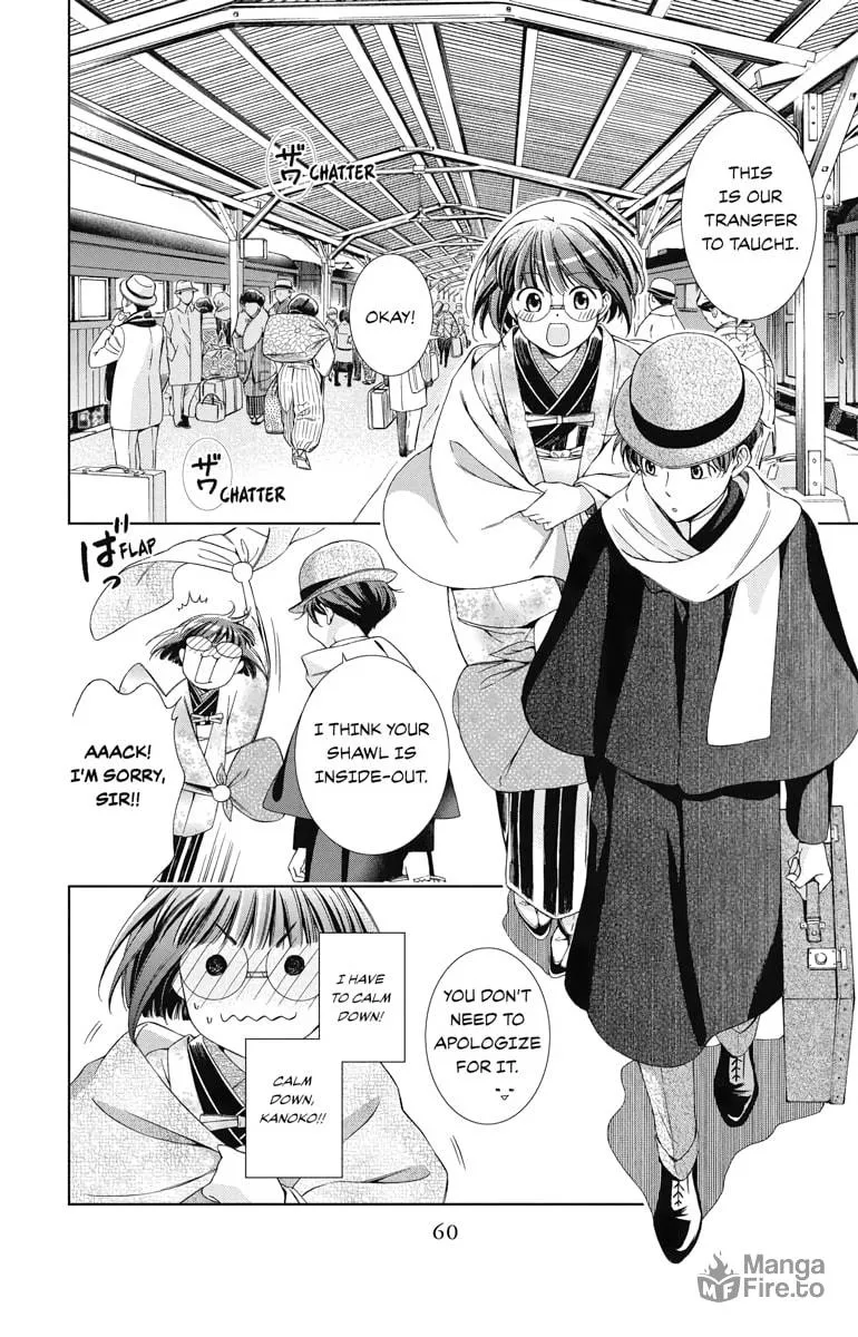 Read Usotoki Rhetoric chapter 42 image 17 on Lezhin