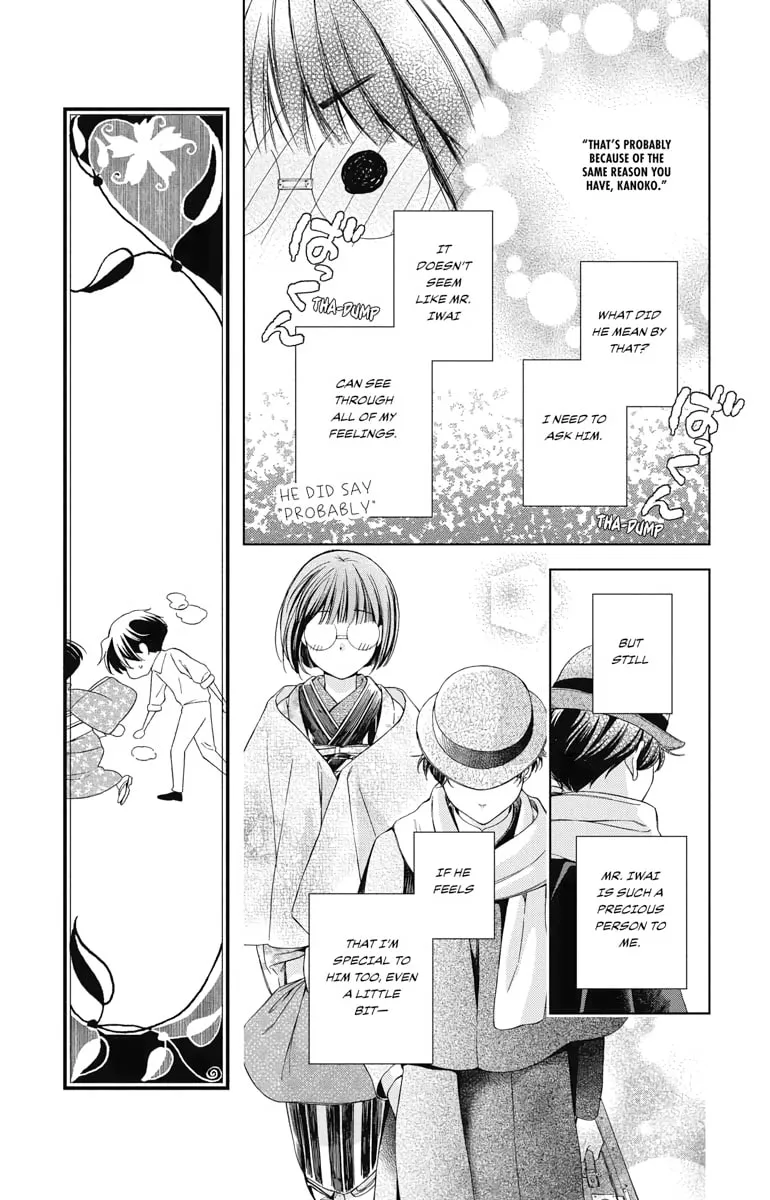 Read Usotoki Rhetoric chapter 42 image 18 on Lezhin