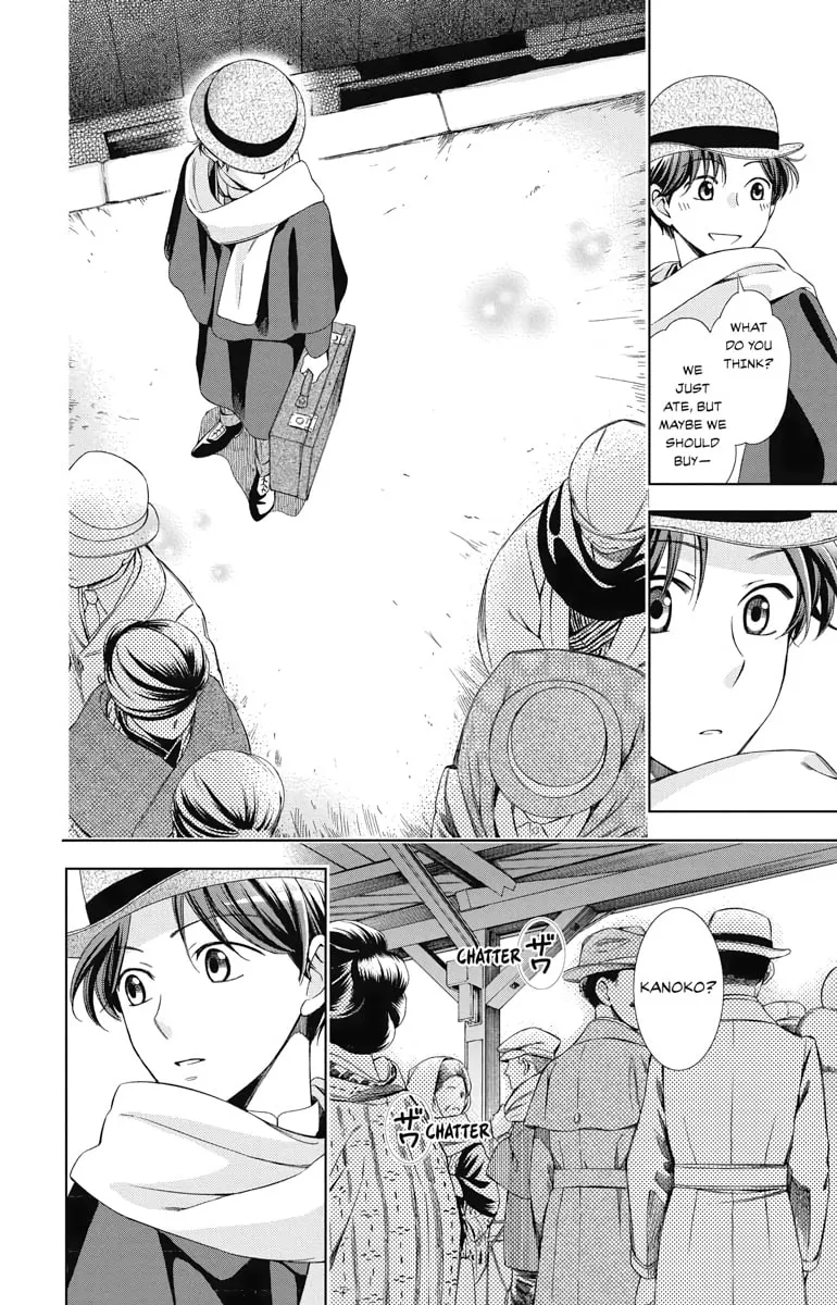 Read Usotoki Rhetoric chapter 42 image 21 on Lezhin