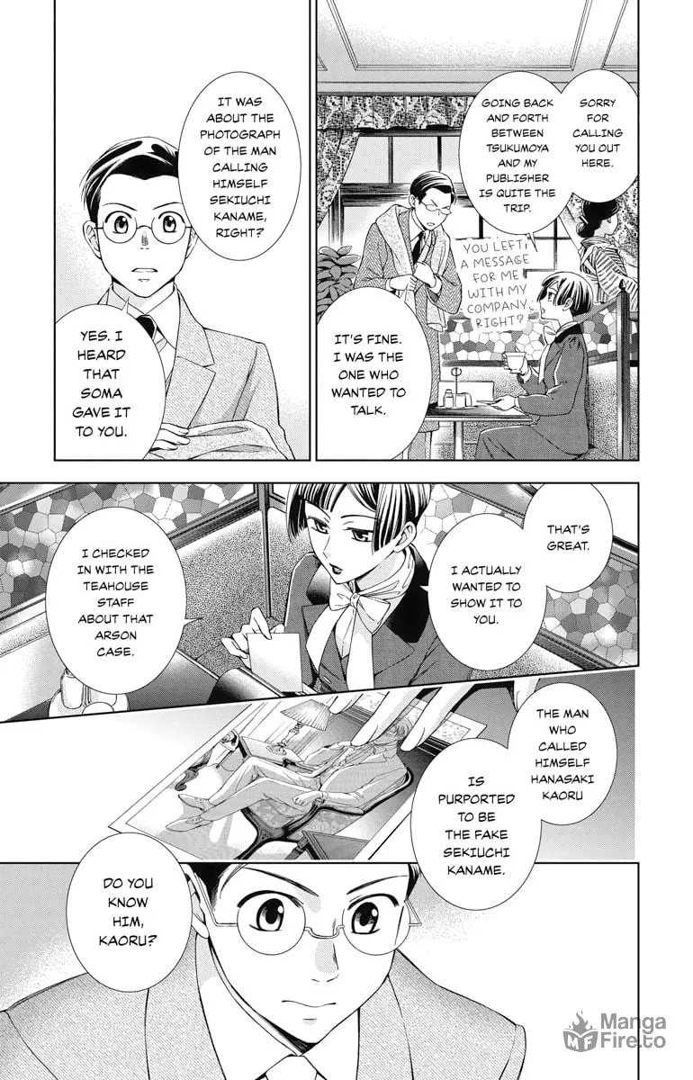 Read Usotoki Rhetoric chapter 42 image 24 on Lezhin