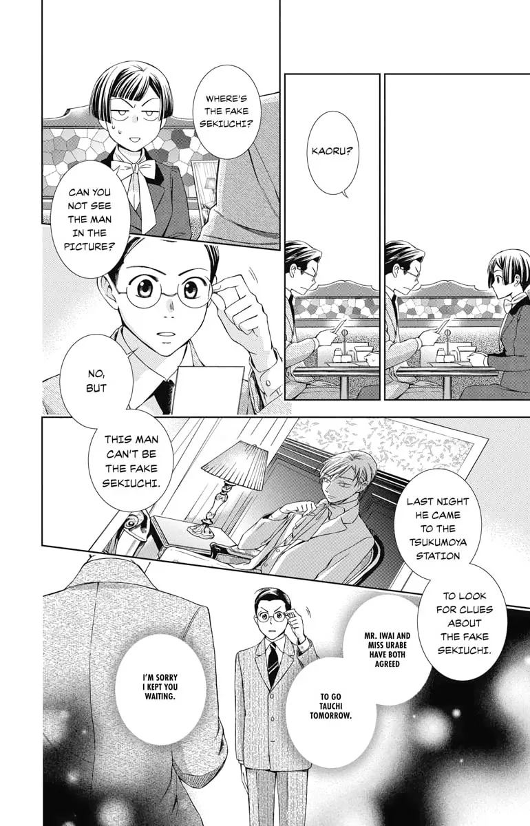 Read Usotoki Rhetoric chapter 42 image 25 on Lezhin