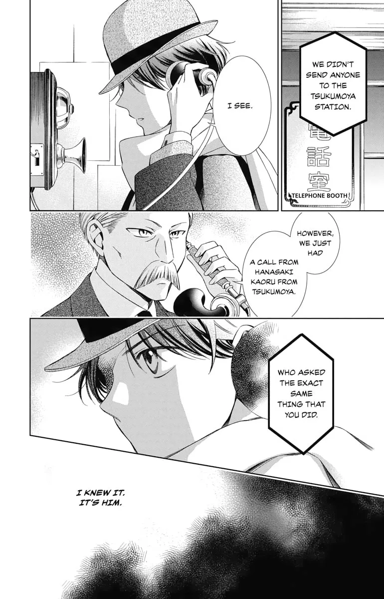 Read Usotoki Rhetoric chapter 42 image 27 on Lezhin