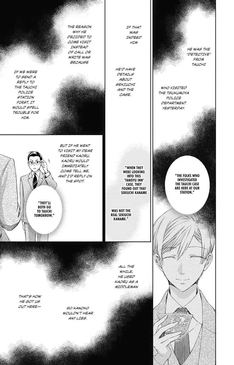 Read Usotoki Rhetoric chapter 42 image 28 on Lezhin
