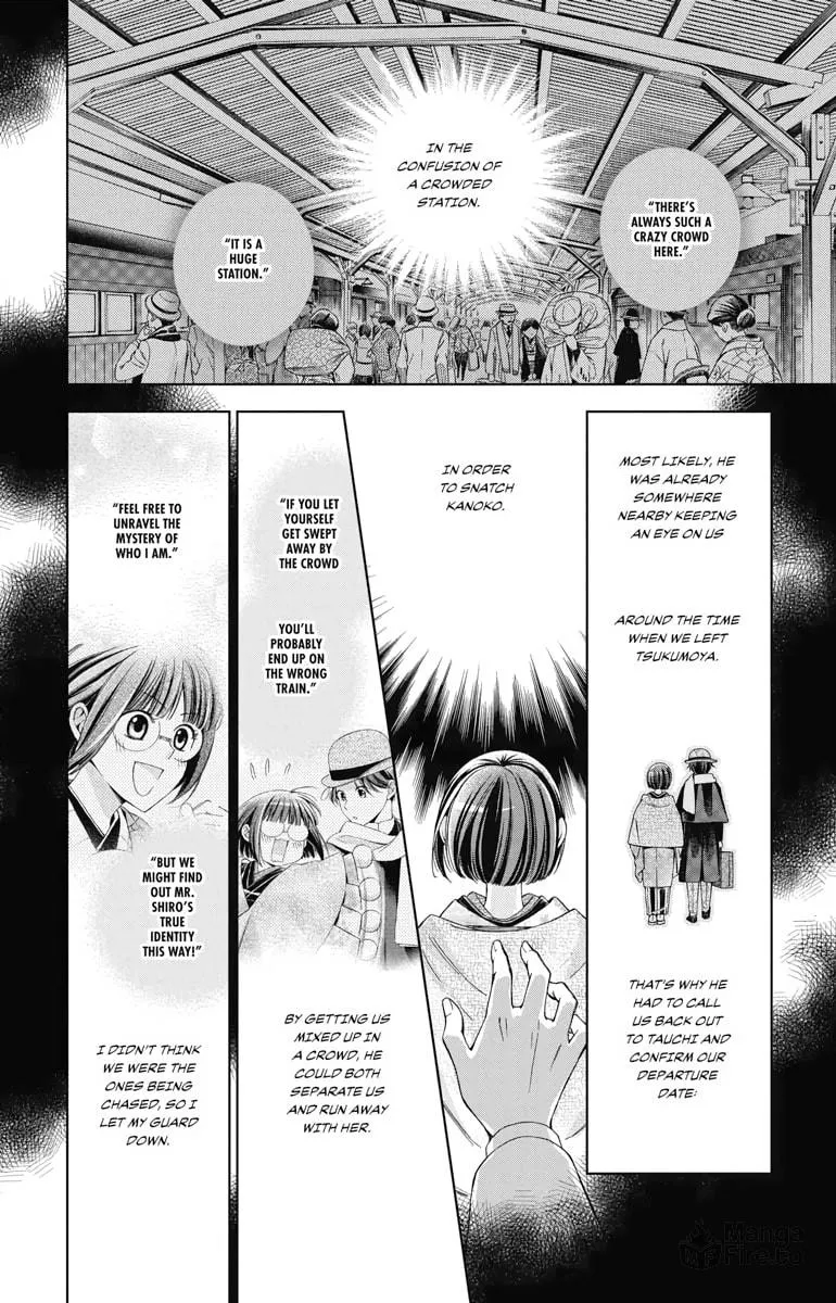 Read Usotoki Rhetoric chapter 42 image 29 on Lezhin