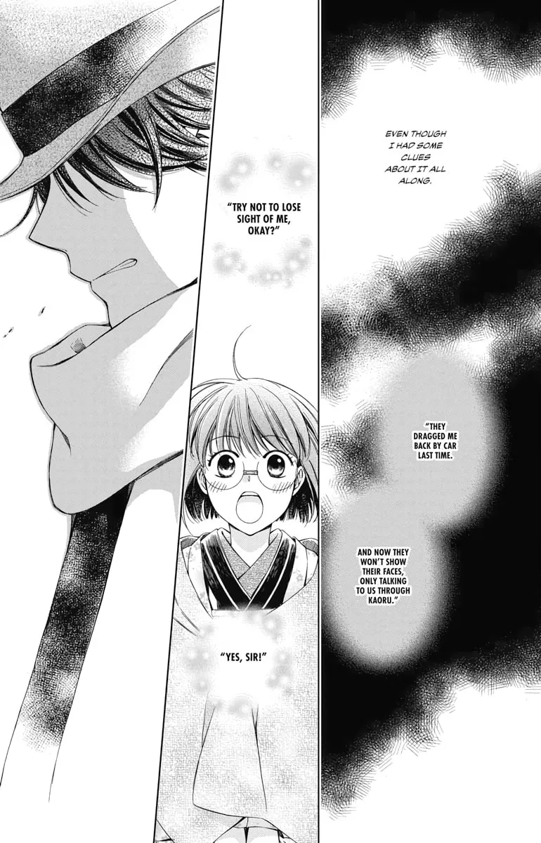 Read Usotoki Rhetoric chapter 42 image 30 on Lezhin