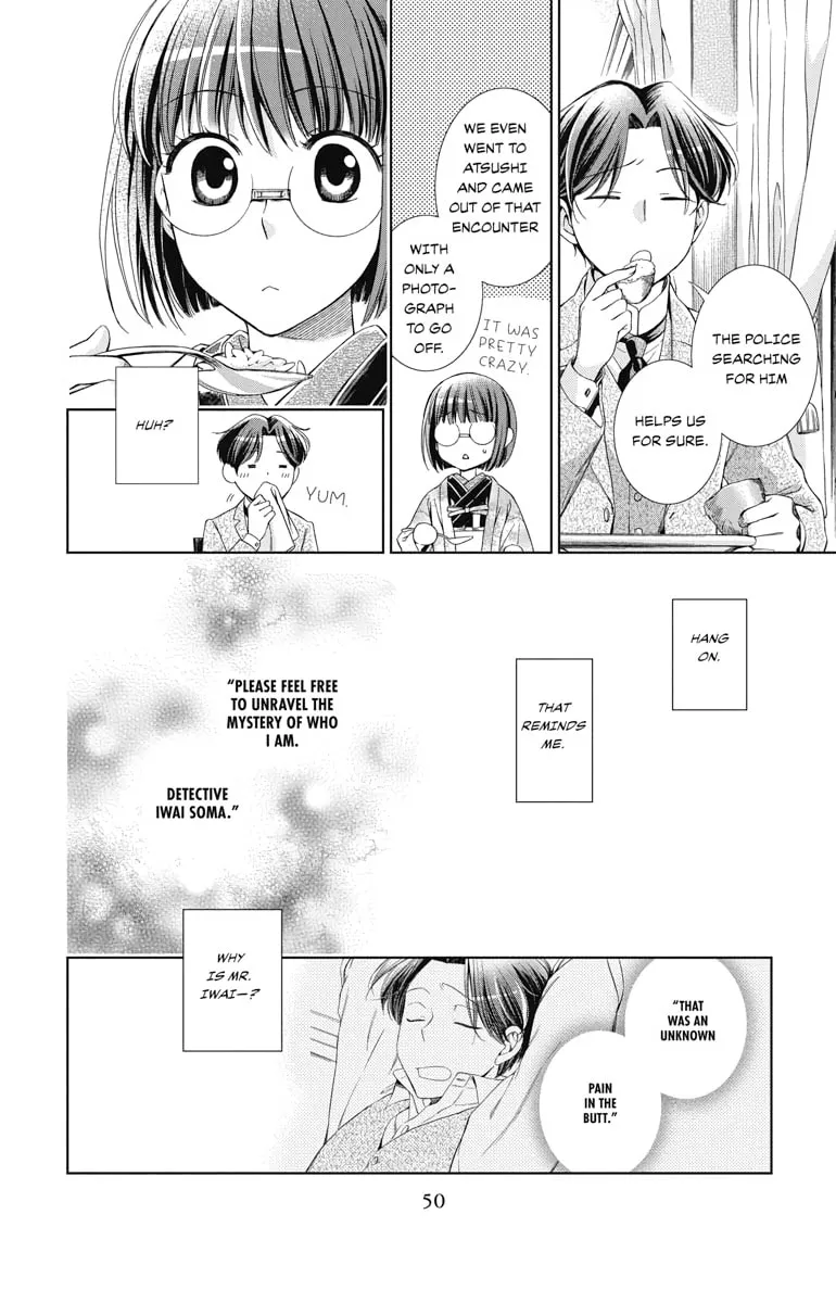 Read Usotoki Rhetoric chapter 42 image 7 on Lezhin