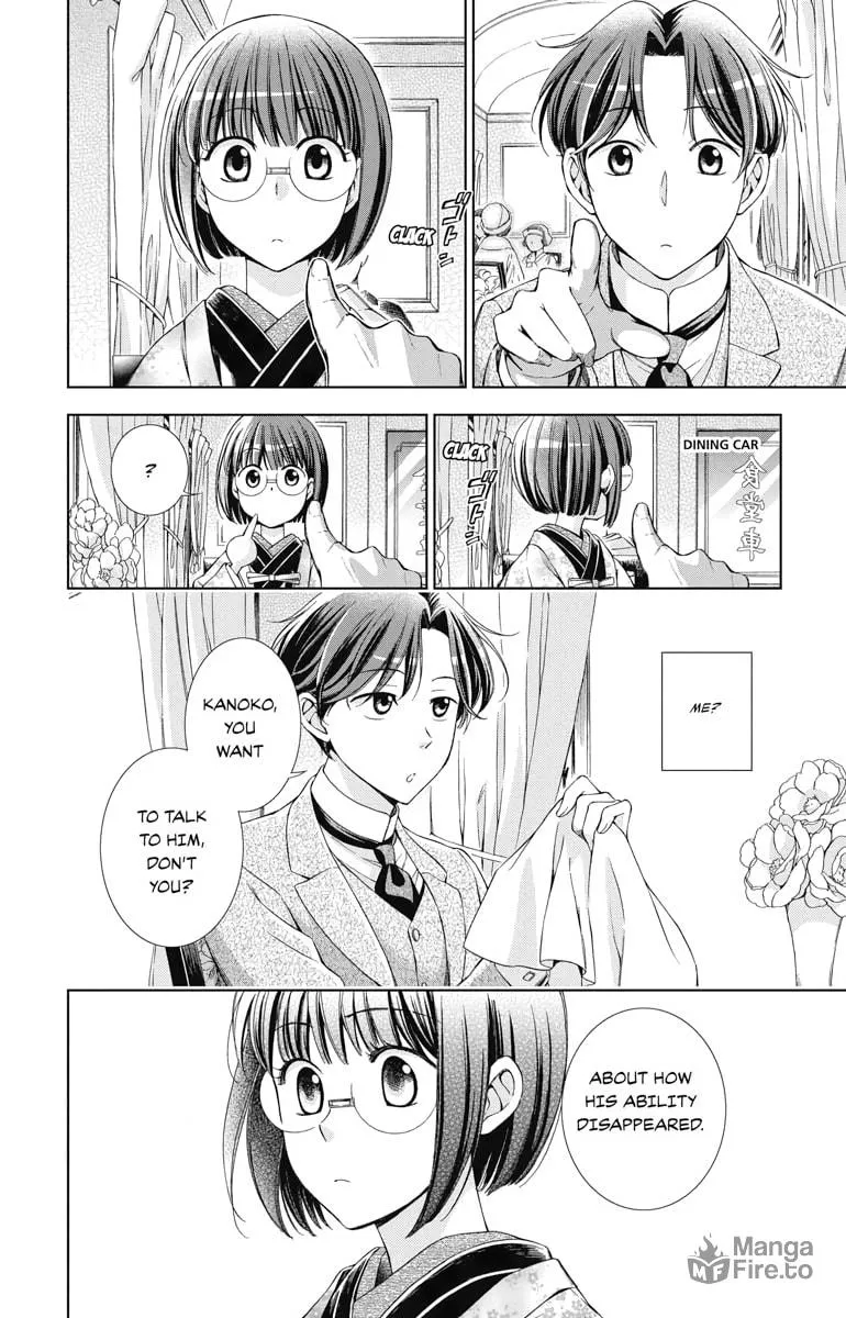 Read Usotoki Rhetoric chapter 42 image 9 on Lezhin