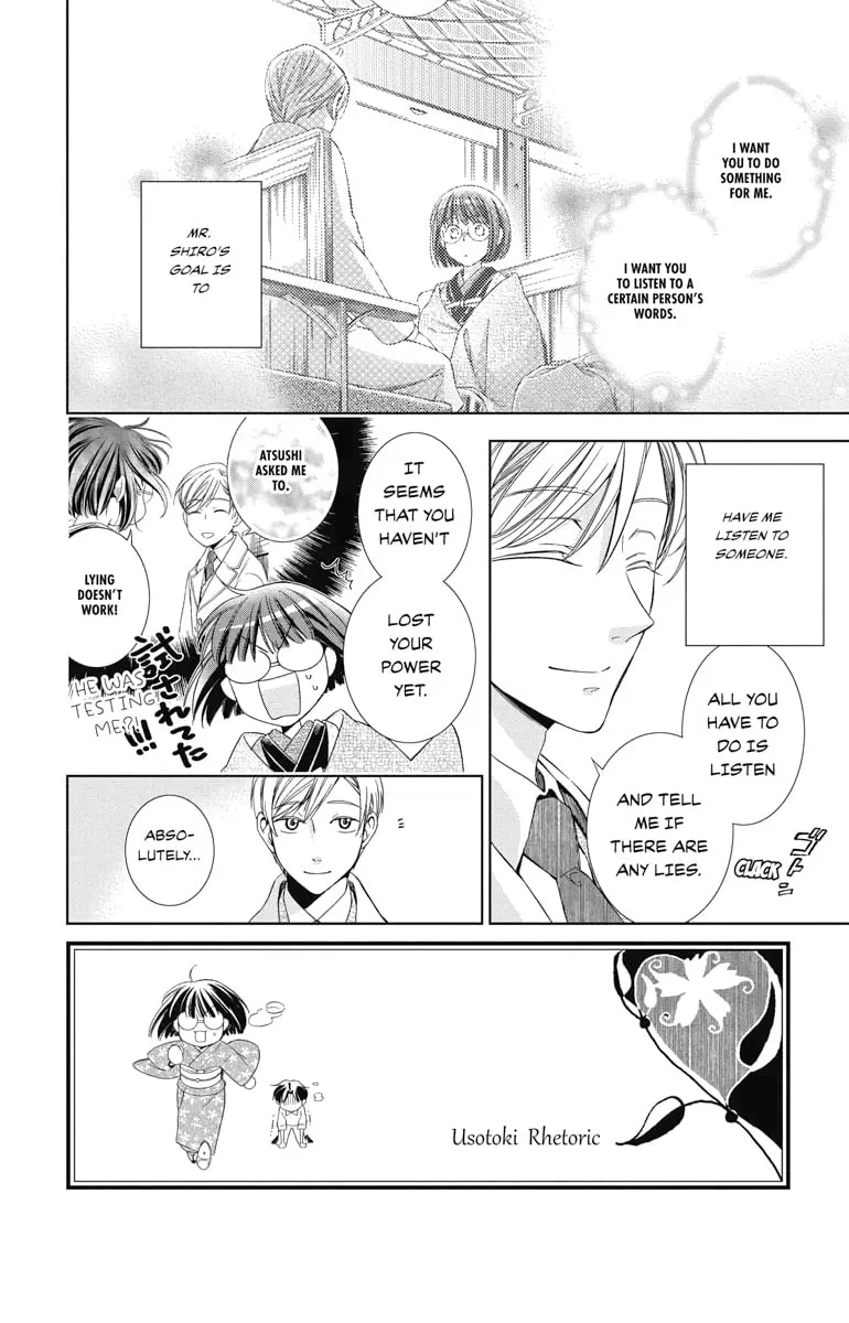Read Usotoki Rhetoric chapter 43 image 1 on Lezhin