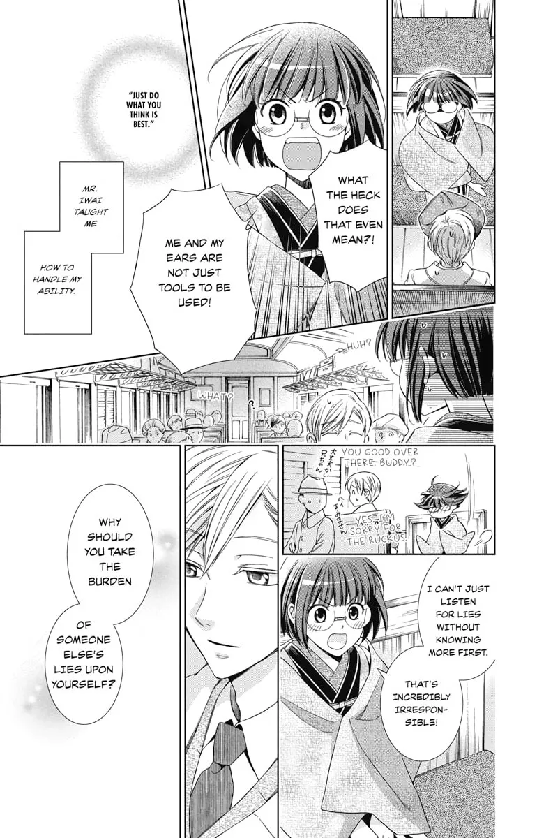 Read Usotoki Rhetoric chapter 43 image 12 on Lezhin